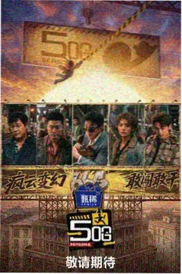 同期校园番对比盘点