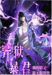 会长是女仆大人声优访谈