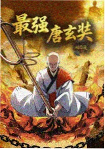 会长是女仆大人番外小说